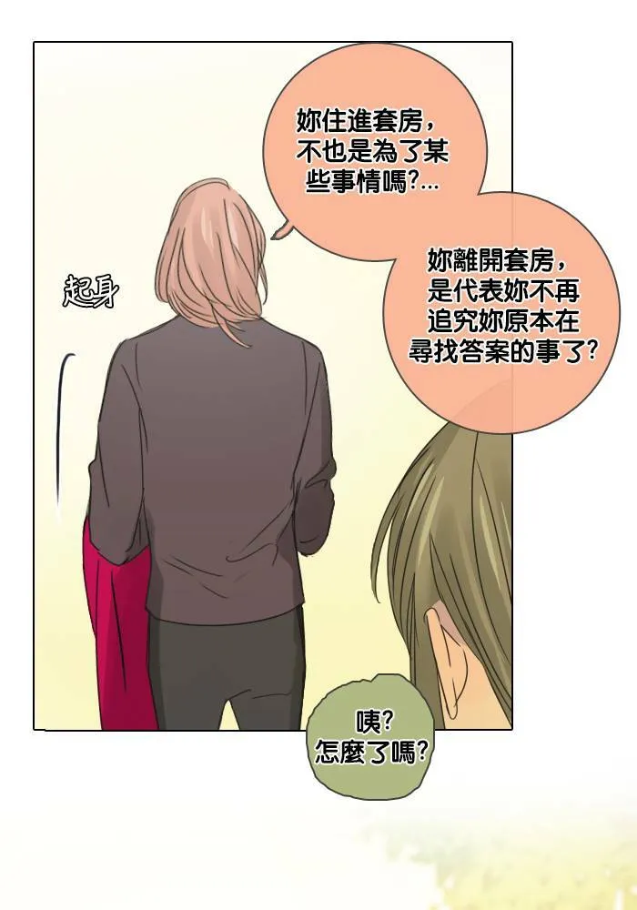 [第47话] 赎 (7) 第67页
