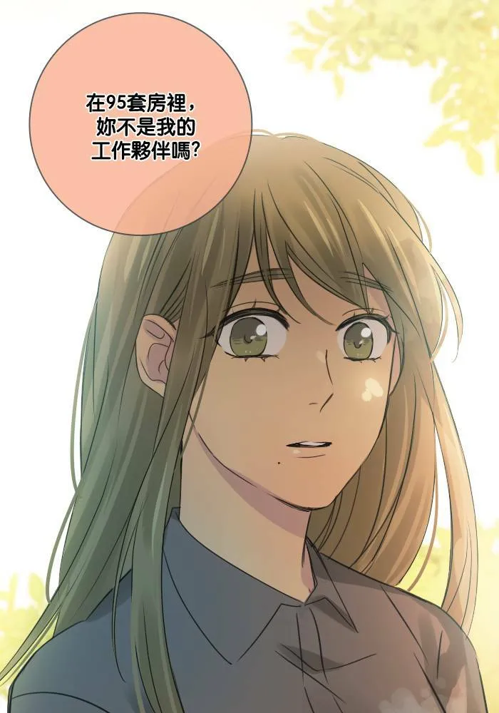 [第47话] 赎 (7) 第68页