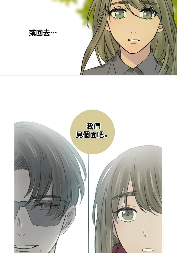 [第48话] 犹豫 第11页