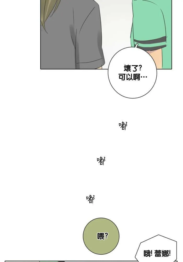 [第48话] 犹豫 第22页