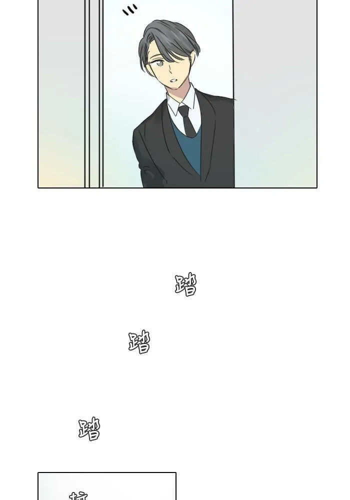 [第48话] 犹豫 第25页