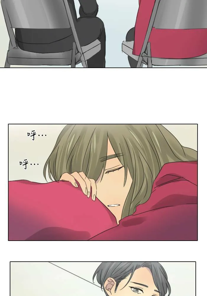 [第48话] 犹豫 第27页