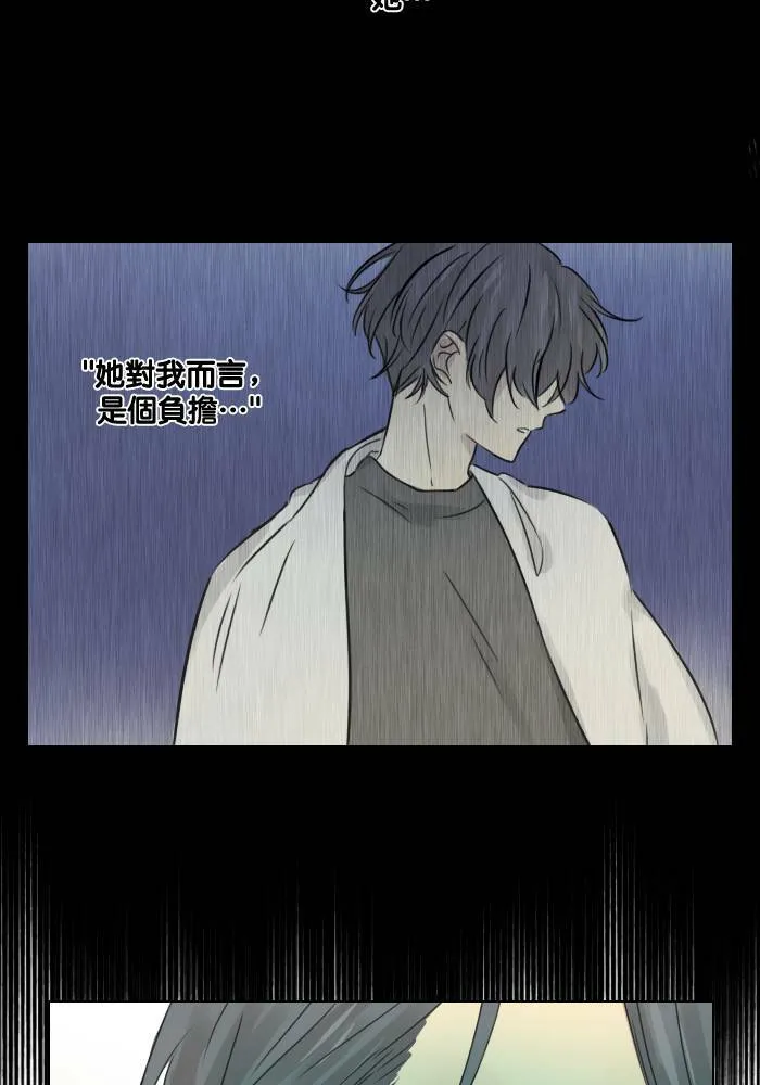 [第48话] 犹豫 第30页