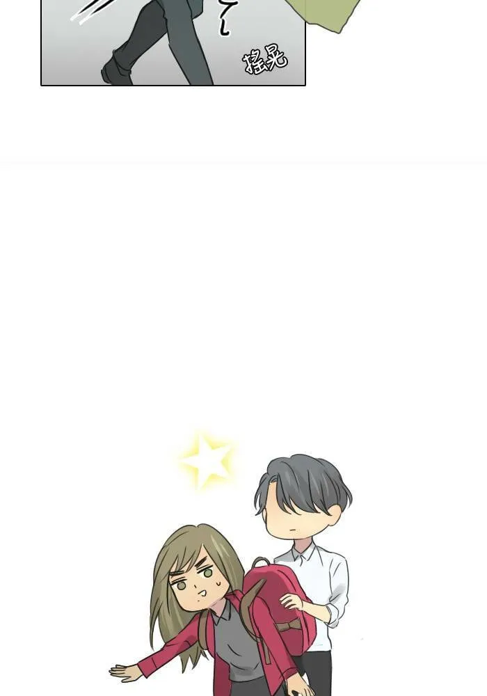 [第48话] 犹豫 第41页