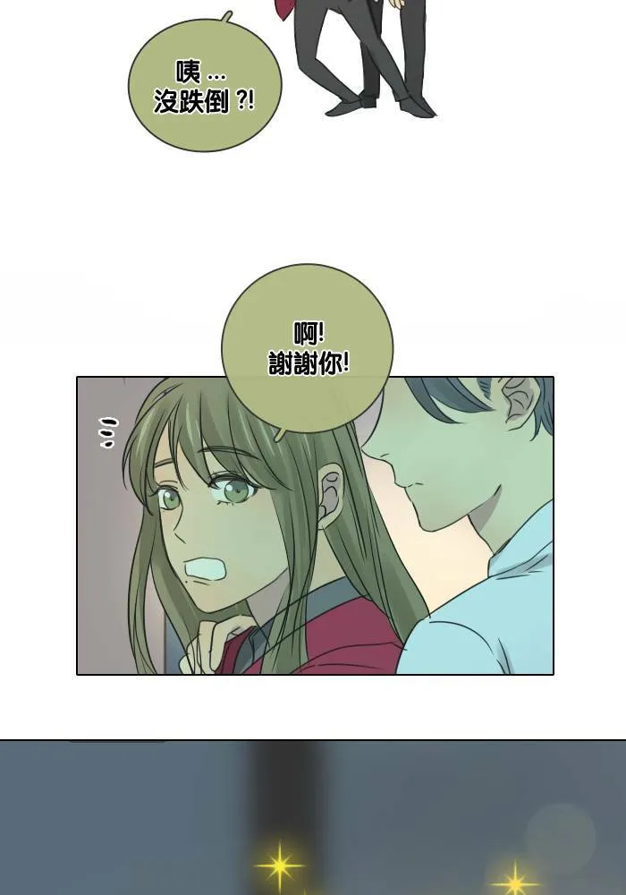 [第48话] 犹豫 第42页