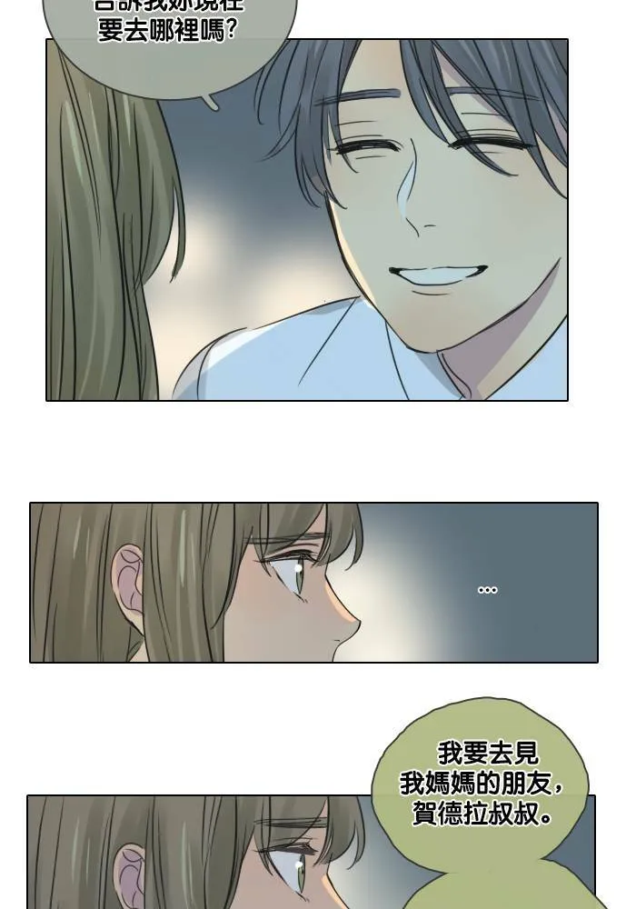 [第48话] 犹豫 第47页