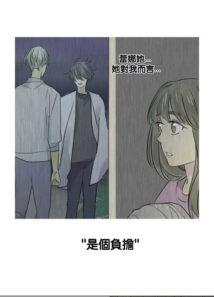 [第48话] 犹豫 第54页