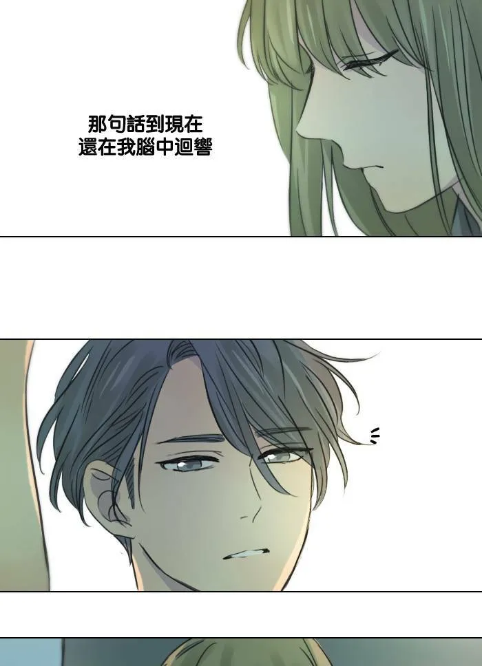 [第48话] 犹豫 第55页