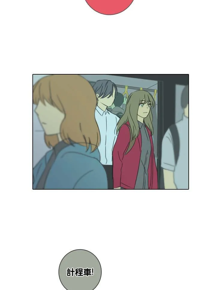 [第48话] 犹豫 第57页