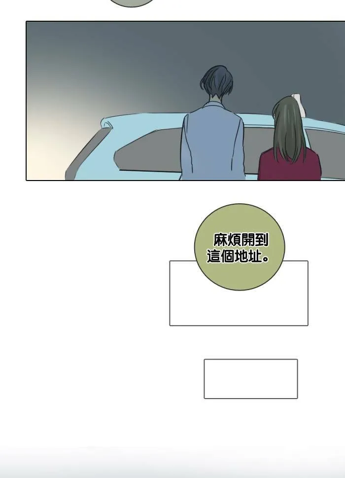 [第48话] 犹豫 第58页