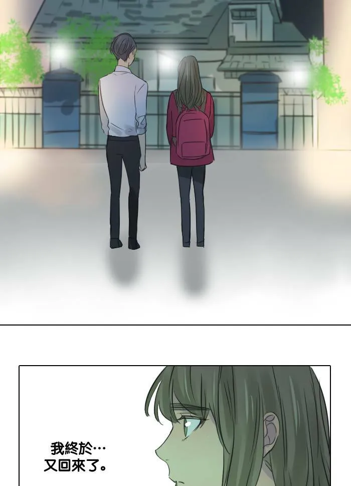 [第48话] 犹豫 第60页