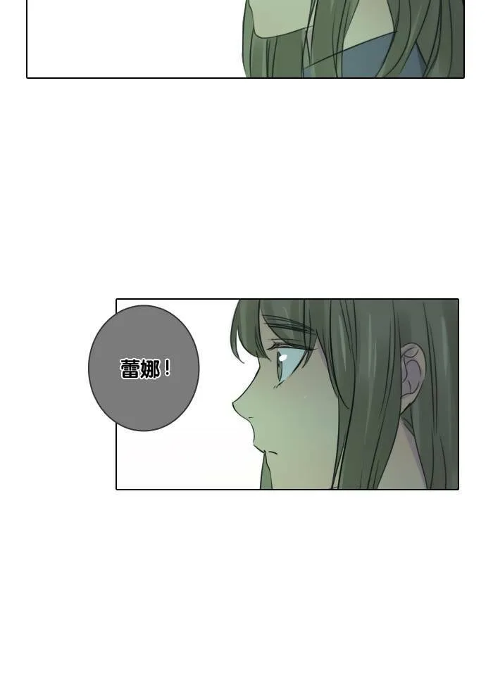 [第48话] 犹豫 第61页