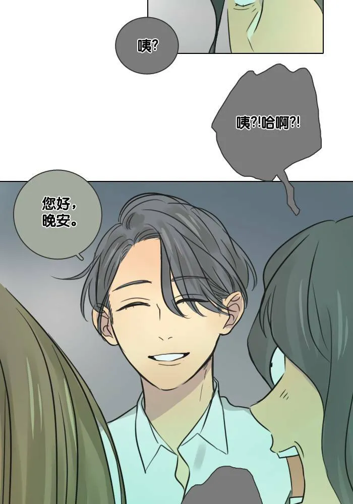 [第48话] 犹豫 第64页