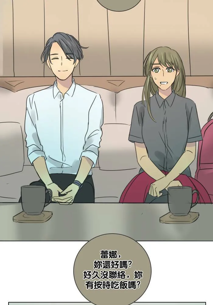 [第48话] 犹豫 第68页