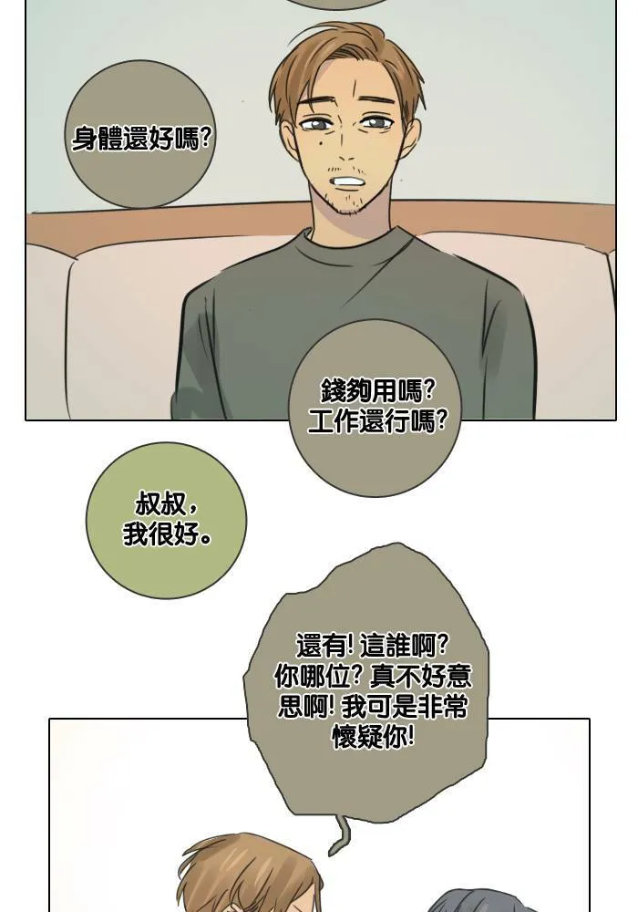 [第48话] 犹豫 第69页