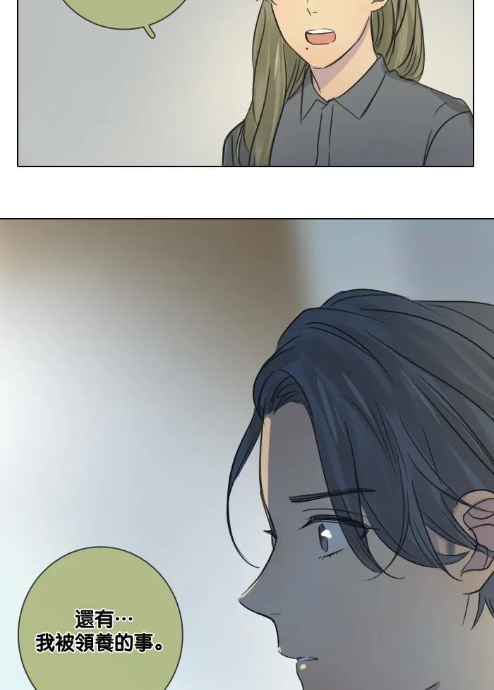 [第48话] 犹豫 第78页