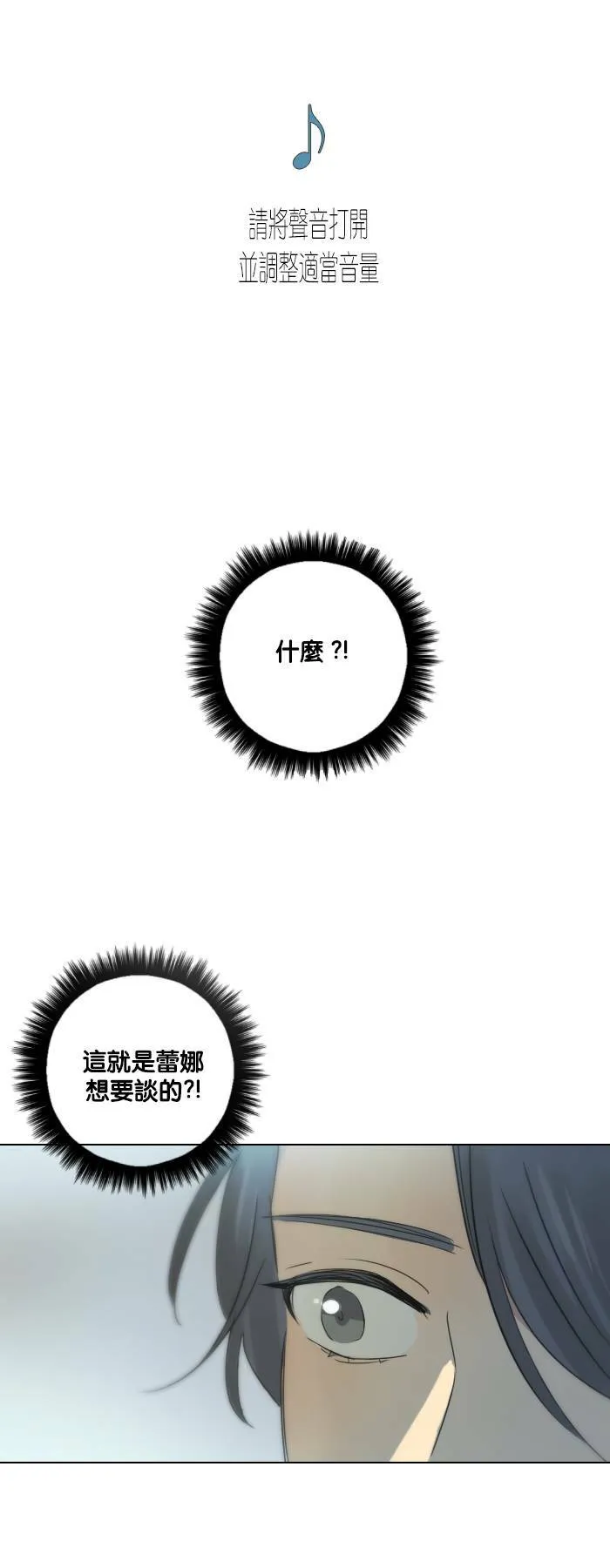 [第49话] 神力女超人 第1页