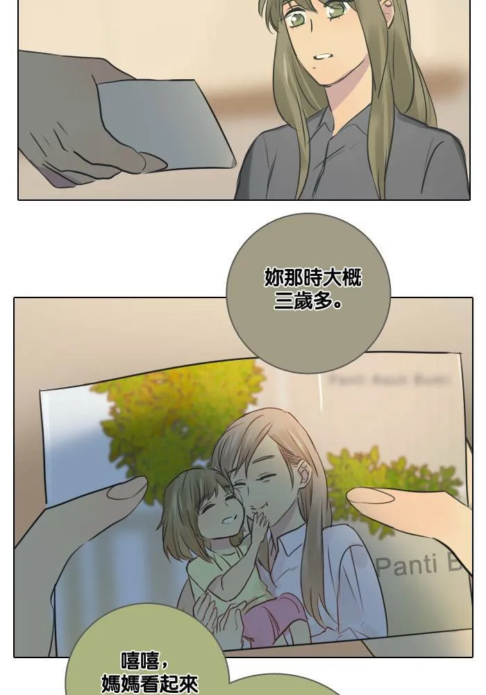 [第49话] 神力女超人 第22页