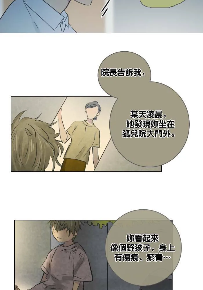[第49话] 神力女超人 第24页
