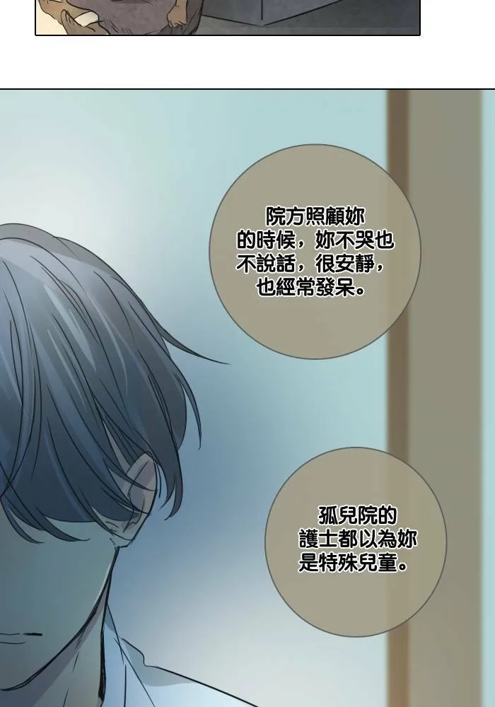 [第49话] 神力女超人 第25页