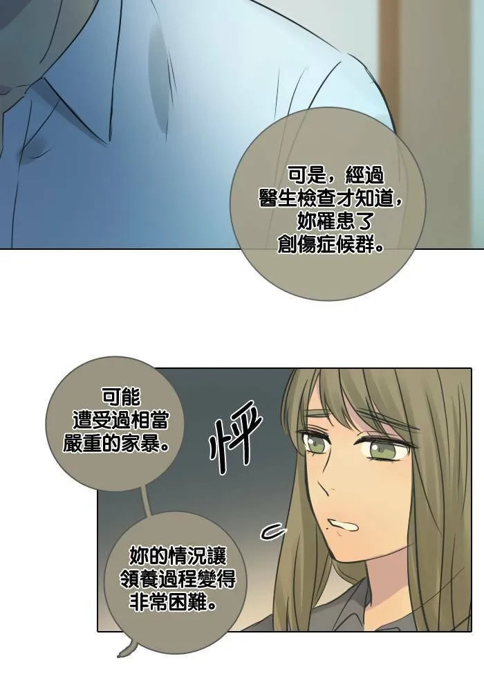[第49话] 神力女超人 第26页