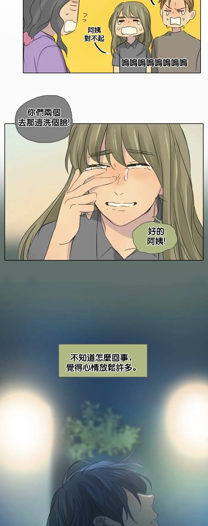 [第49话] 神力女超人 第38页