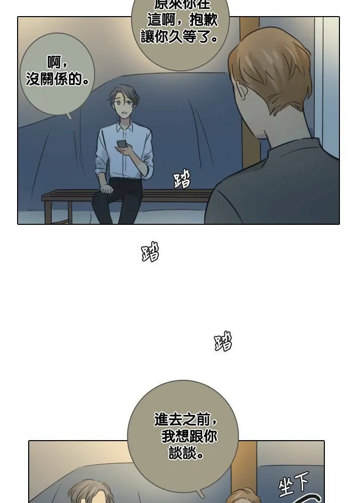 [第49话] 神力女超人 第41页
