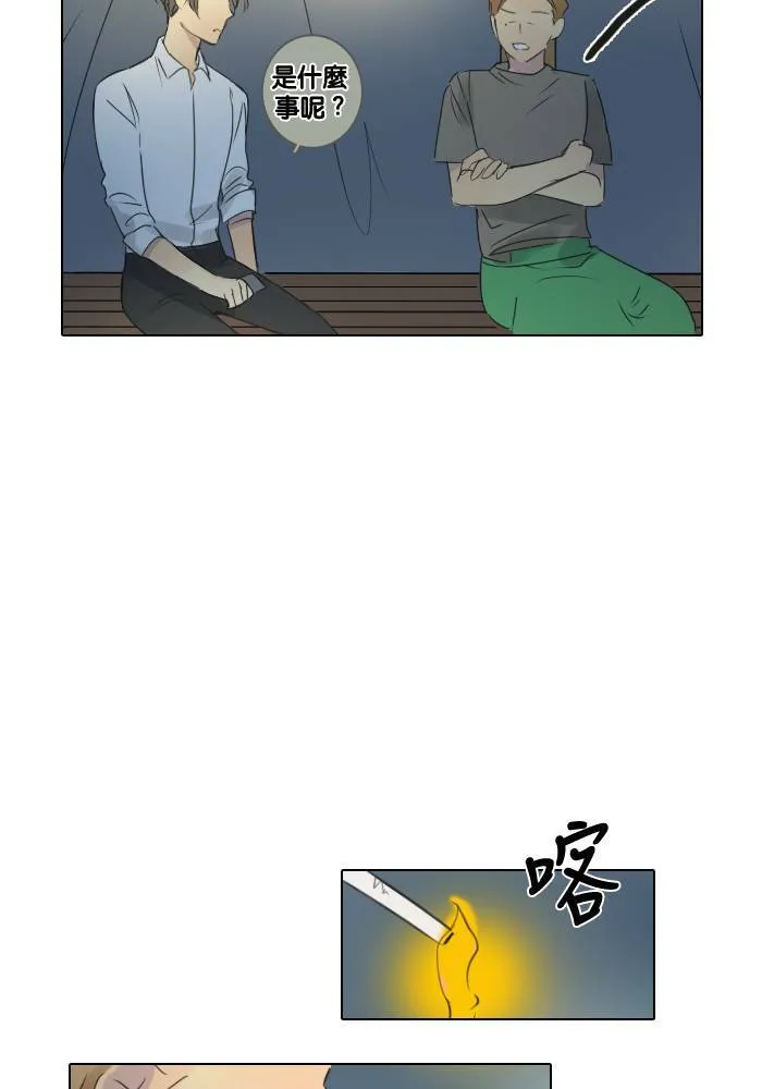 [第49话] 神力女超人 第42页