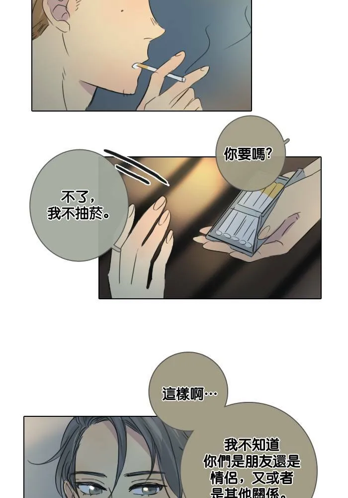 [第49话] 神力女超人 第43页