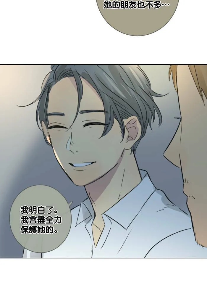 [第49话] 神力女超人 第47页