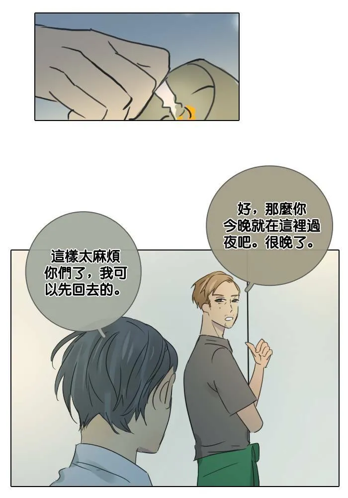 [第49话] 神力女超人 第48页
