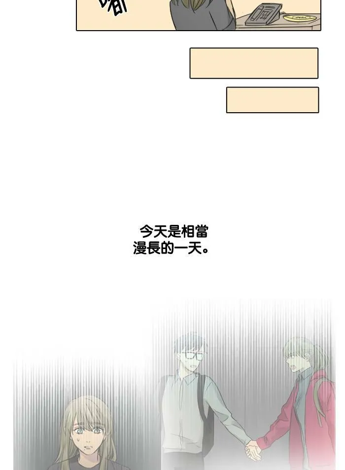 [第49话] 神力女超人 第56页