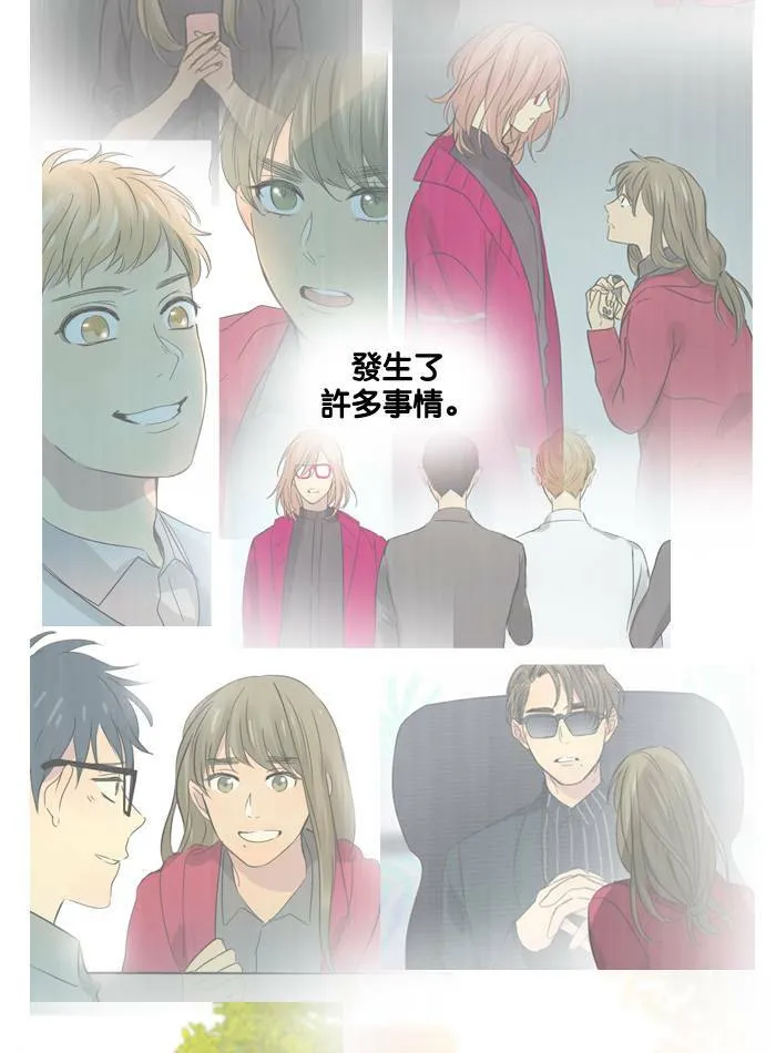 [第49话] 神力女超人 第57页