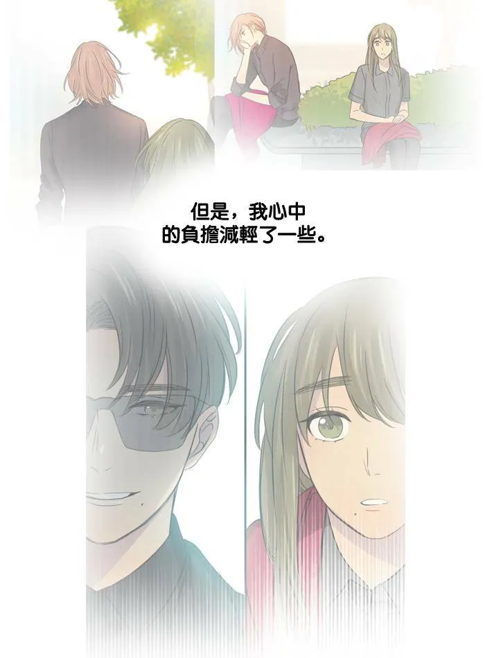 [第49话] 神力女超人 第58页