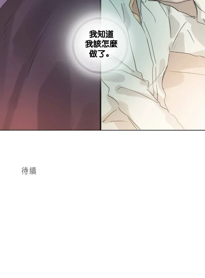 [第49话] 神力女超人 第60页