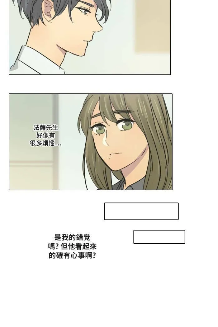 [第50话] 要求 第7页