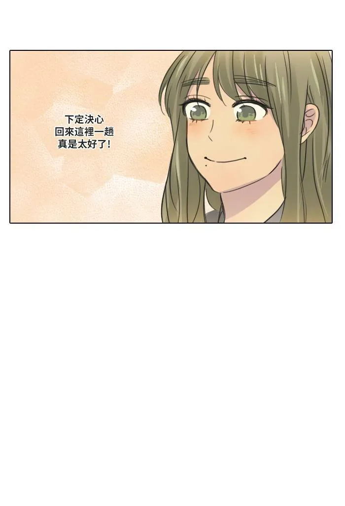 [第50话] 要求 第11页