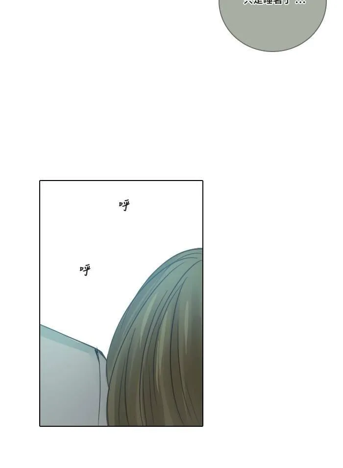 [第50话] 要求 第22页