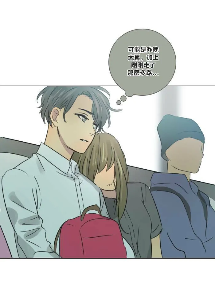 [第50话] 要求 第23页
