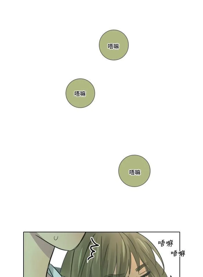 [第50话] 要求 第24页
