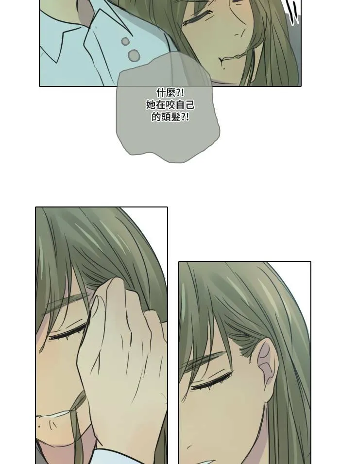 [第50话] 要求 第25页