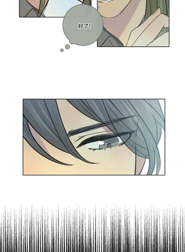 [第50话] 要求 第26页