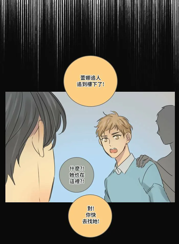 [第50话] 要求 第27页