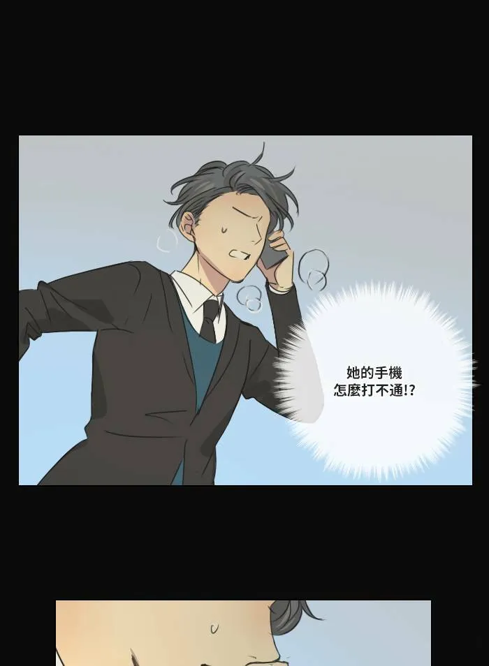 [第50话] 要求 第28页