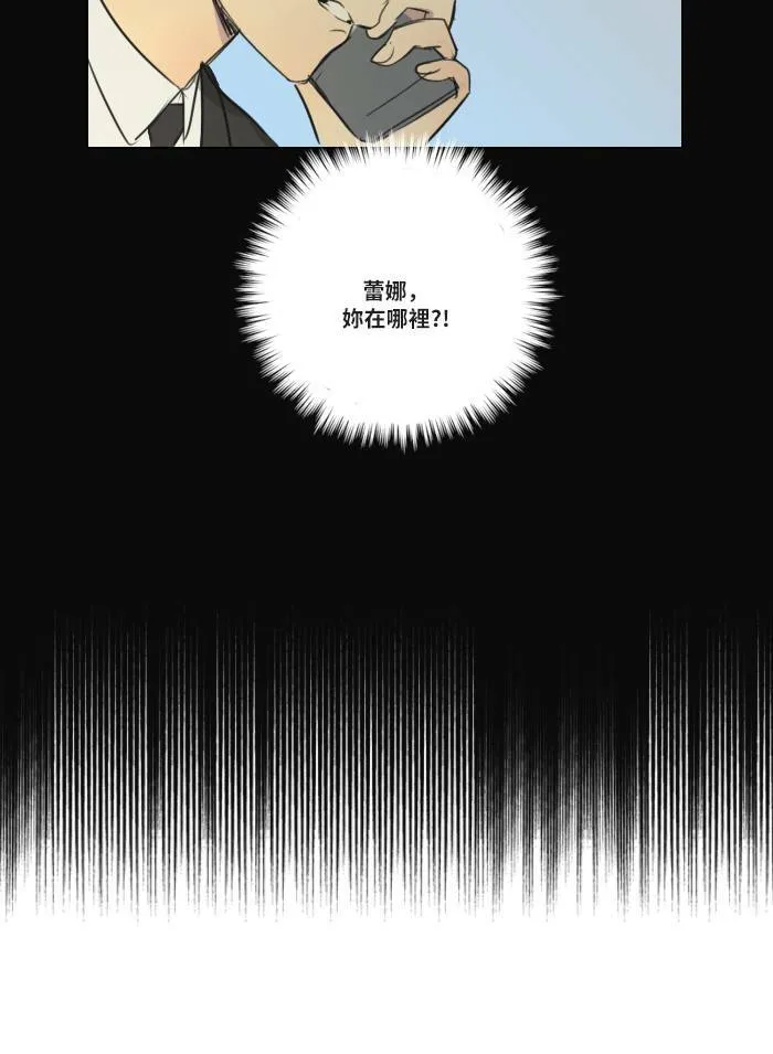 [第50话] 要求 第29页