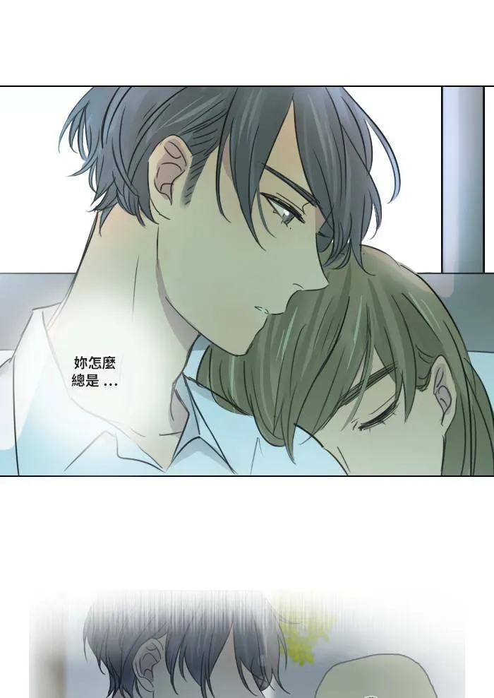 [第50话] 要求 第30页