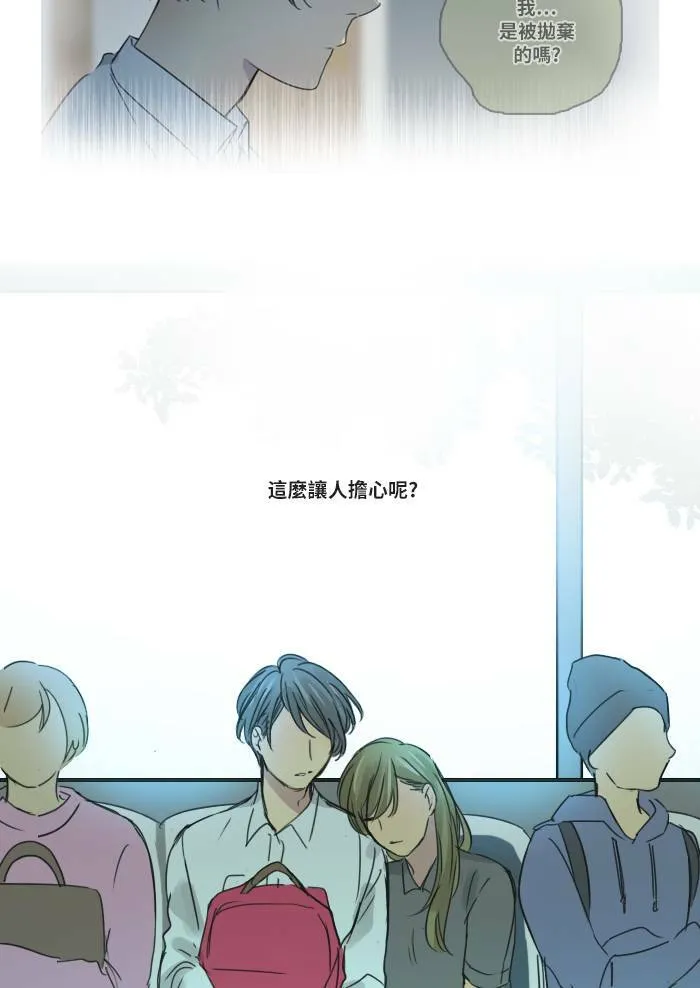 [第50话] 要求 第31页
