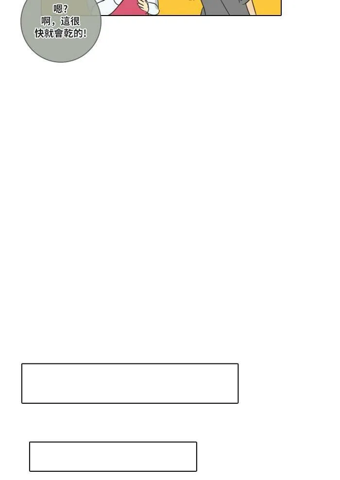[第50话] 要求 第35页