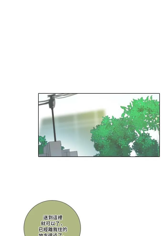 [第50话] 要求 第36页
