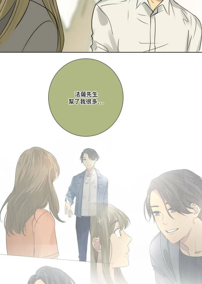[第50话] 要求 第50页